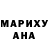 MDMA молли Rndm Fella