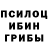 Гашиш гарик BRUSK SEMREX