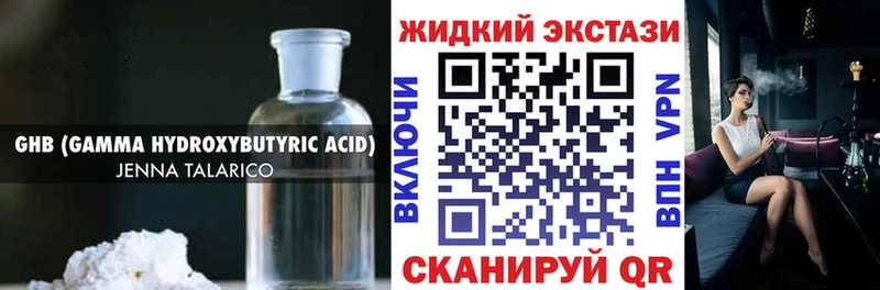 Бутират 1.4BDO  Красноуральск 