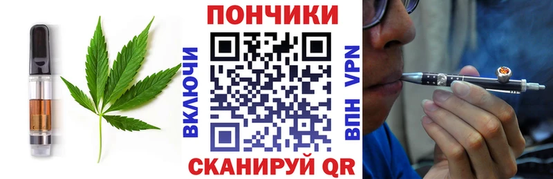 Еда ТГК конопля Красноуральск