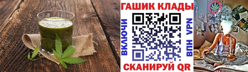 Cannafood марихуана  Красноуральск 