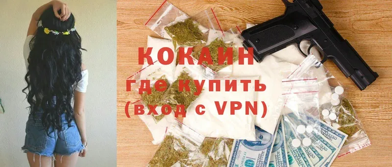 COCAIN 99%  что такое наркотик  Красноуральск 