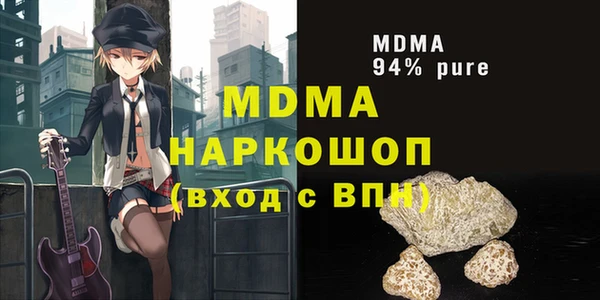 мяу мяу кристалл Новокубанск