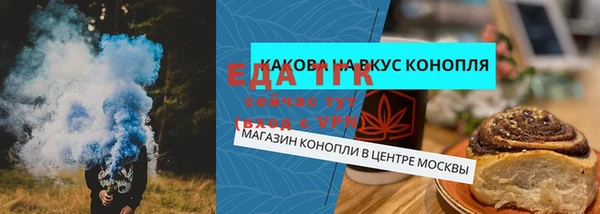 мефедрон Нязепетровск