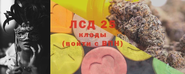 гашиш Новозыбков