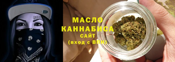 мефедрон Нязепетровск