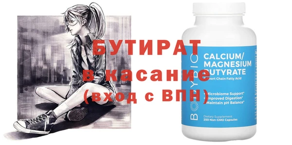 скорость mdpv Новодвинск