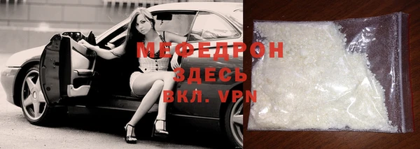 мефедрон Нязепетровск