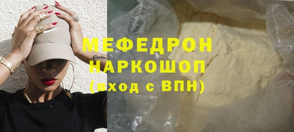 мефедрон Нязепетровск
