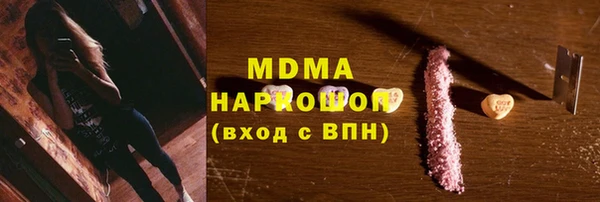 мяу мяу кристалл Новокубанск
