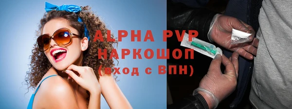 мяу мяу кристалл Новокубанск