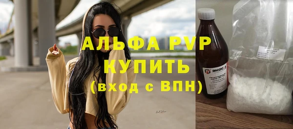 гашиш Новозыбков