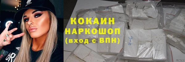 скорость mdpv Новодвинск