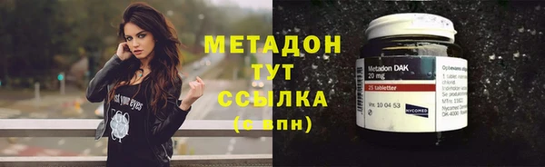 мефедрон Нязепетровск