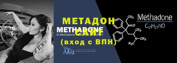мяу мяу кристалл Новокубанск