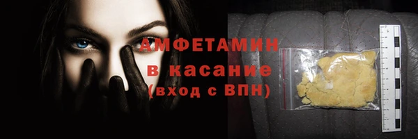 соль ск Нягань