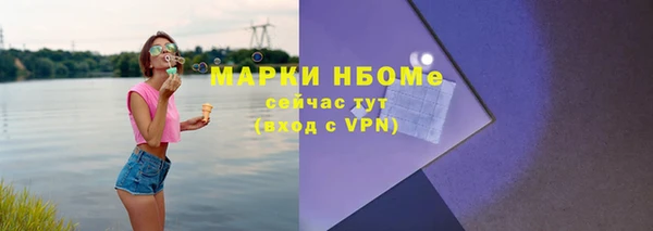соль ск Нягань