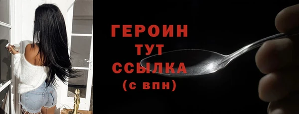 мяу мяу кристалл Новокубанск