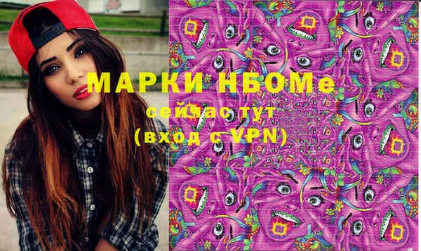 марки lsd Няндома