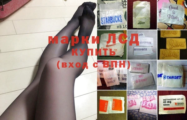 соль ск Нягань
