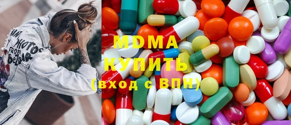 скорость mdpv Новодвинск