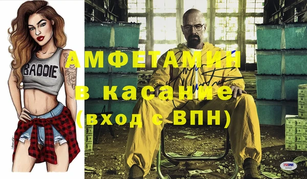 соль ск Нягань