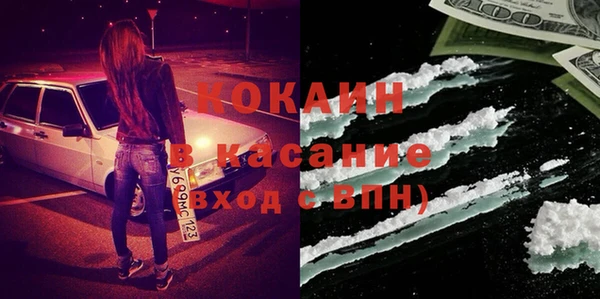 гашиш Новозыбков