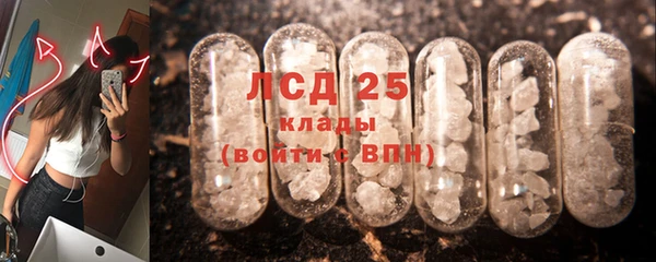 мяу мяу кристалл Новокубанск