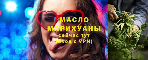 мефедрон Нязепетровск