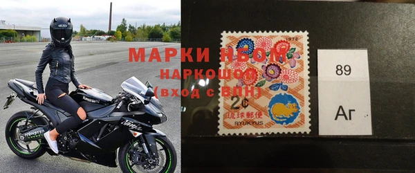 мяу мяу кристалл Новокубанск