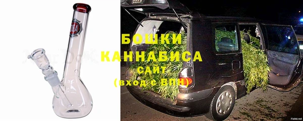 мяу мяу кристалл Новокубанск