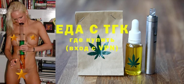 мяу мяу кристалл Новокубанск