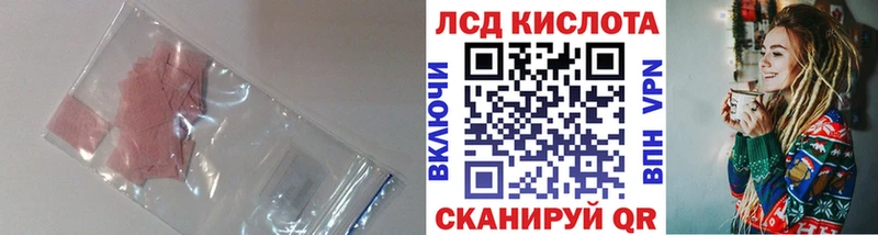 ЛСД экстази кислота Красноуральск