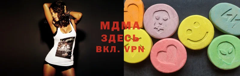 где продают наркотики  Красноуральск  MDMA кристаллы 