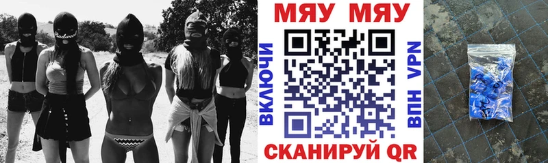МЯУ-МЯУ mephedrone  Красноуральск 