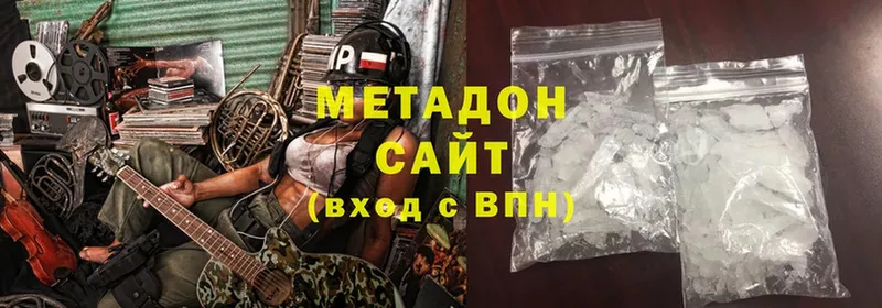 где можно купить   Красноуральск  shop официальный сайт  МЕТАДОН кристалл 