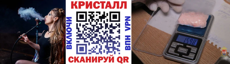 мега ссылка  Красноуральск  Первитин кристалл 