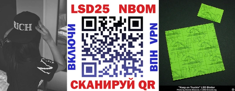 Марки NBOMe 1,8мг  Красноуральск 