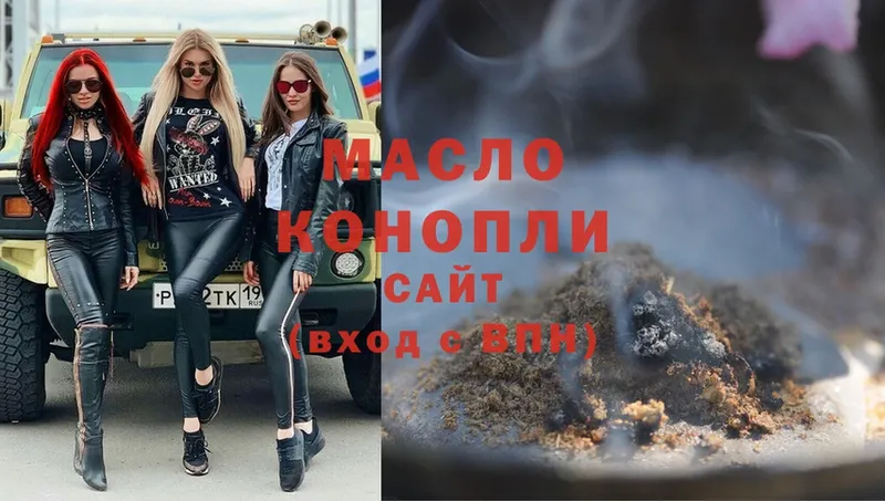 ТГК Wax  Красноуральск 