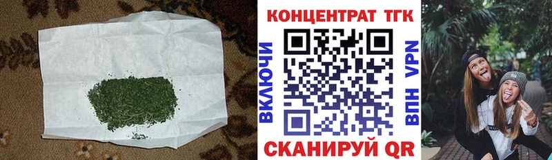 Дистиллят ТГК концентрат закладка Красноуральск
