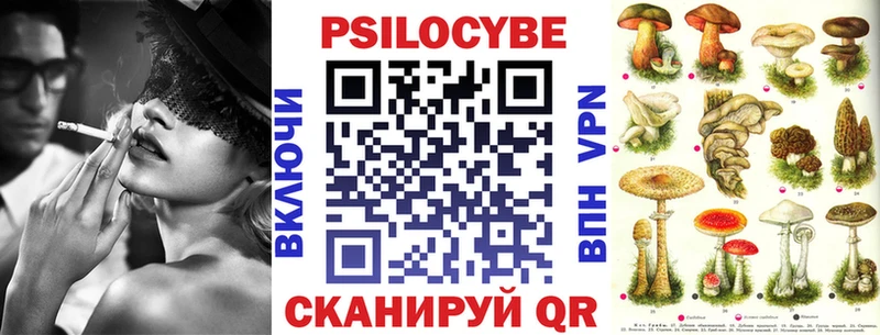 Псилоцибиновые грибы GOLDEN TEACHER  наркошоп  Красноуральск 